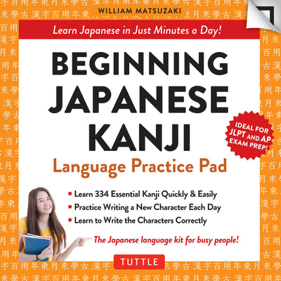 Cover image for Beginning Japanese Kanji Language Practice Pad Ebook, isbn: 9781462919338