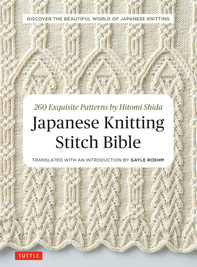 Cover image for Japanese Knitting Stitch Bible, isbn: 9781462919406