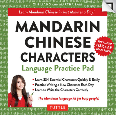 Cover image for Mandarin Chinese Characters Language Practice Pad, isbn: 9781462919437
