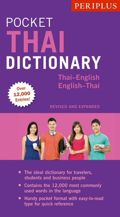 Cover image for Periplus Pocket Thai Dictionary, isbn: 9781462919512