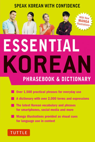 Cover image for Essential Korean Phrasebook & Dictionary, isbn: 9781462919611