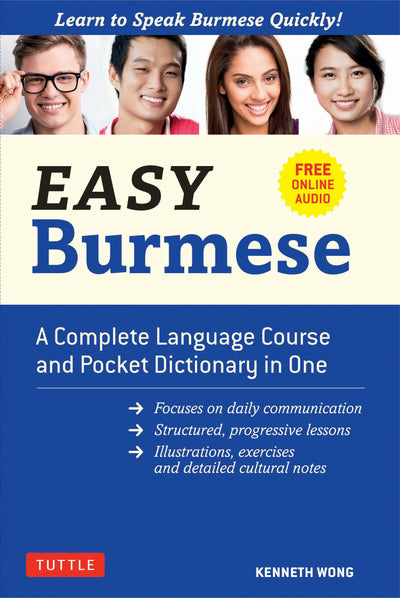 Cover image for Easy Burmese, isbn: 9781462919987