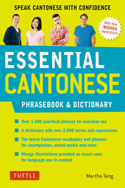 Cover image for Essential Cantonese Phrasebook & Dictionary, isbn: 9781462920006