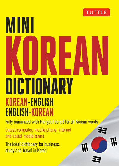 Cover image for Mini Korean Dictionary, isbn: 9781462920228