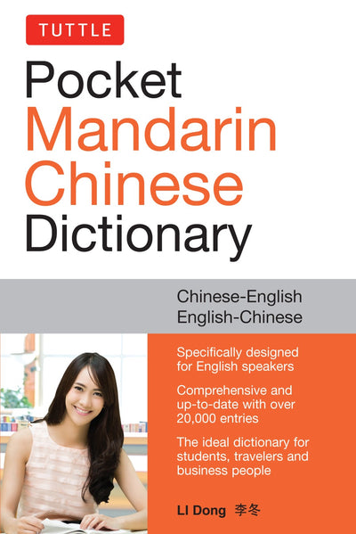 Cover image for Tuttle Pocket Mandarin Chinese Dictionary, isbn: 9781462920402