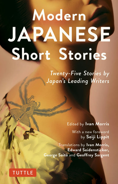 Cover image for Modern Japanese Short Stories, isbn: 9781462920808