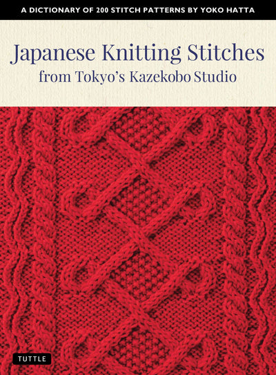 Cover image for Japanese Knitting Stitches from Tokyo's Kazekobo Studio, isbn: 9781462920938