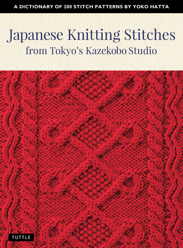 Cover image for Japanese Knitting Stitches from Tokyo's Kazekobo Studio, isbn: 9781462920938