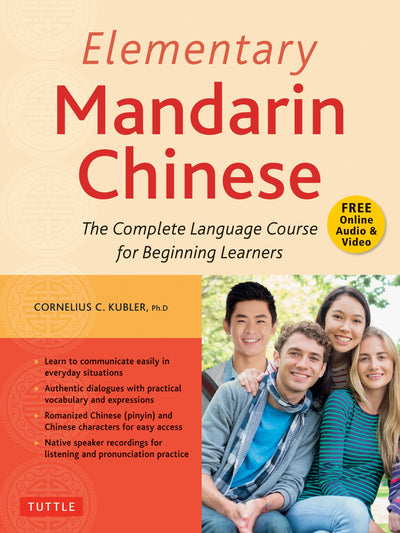 Cover image for Elementary Mandarin Chinese Textbook, isbn: 9781462921256
