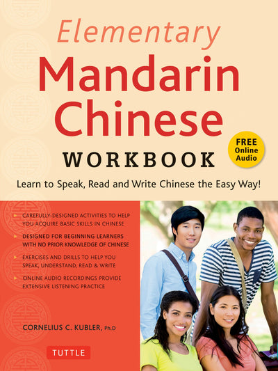 Cover image for Elementary Mandarin Chinese Workbook, isbn: 9781462921263