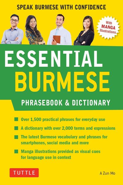 Cover image for Essential Burmese Phrasebook & Dictionary, isbn: 9781462921270