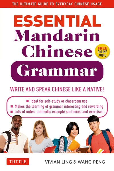 Cover image for Essential Mandarin Chinese Grammar, isbn: 9781462921287