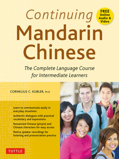 Cover image for Continuing Mandarin Chinese Textbook, isbn: 9781462921799