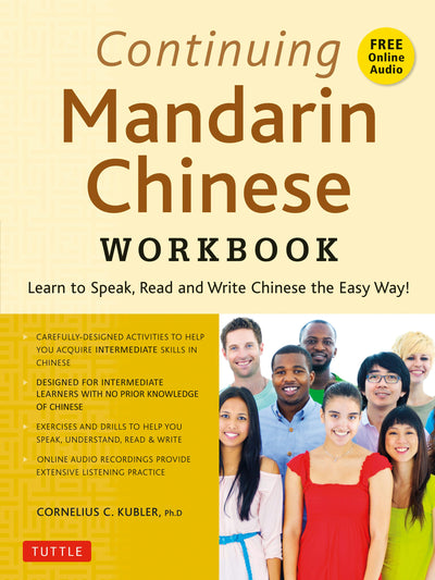 Cover image for Continuing Mandarin Chinese Workbook, isbn: 9781462921805