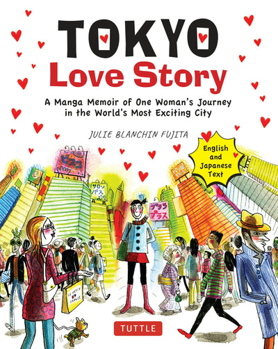 Cover image for Tokyo Love Story, isbn: 9781462922154