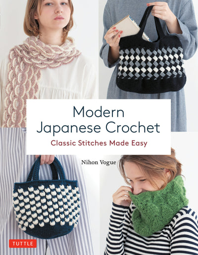 Cover image for Modern Japanese Crochet, isbn: 9781462922932