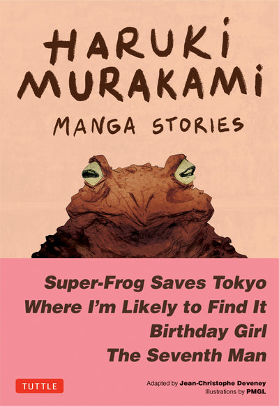 Cover image for Haruki Murakami Manga Stories 1, isbn: 9781462924165