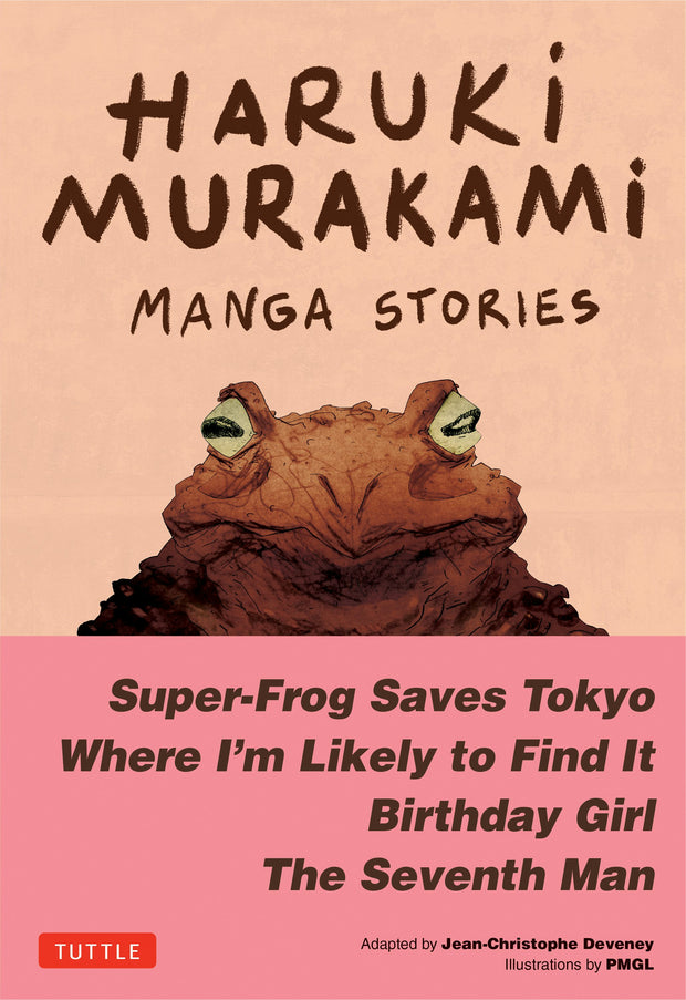 Cover image for Haruki Murakami Manga Stories 1, isbn: 9781462924165