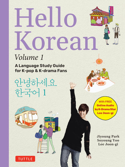 Cover image for Hello Korean Volume 1, isbn: 9781462924172