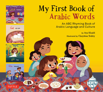 Cover image for My First Book Arabic Words, isbn: 9781462924318