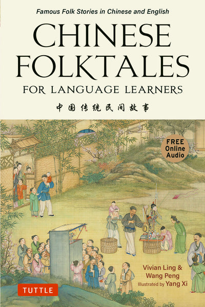 Cover image for Chinese Folktales for Language Learners, isbn: 9781462924837