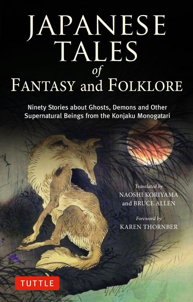Cover image for Japanese Tales of Fantasy and Folklore, isbn: 9781462924974
