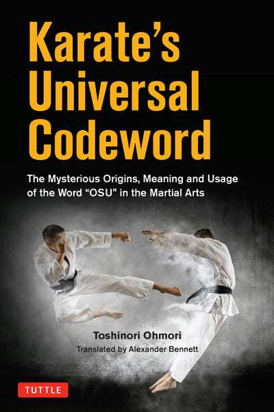 Cover image for Karate's Universal Codeword, isbn: 9781462924981