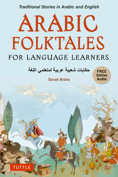 Cover image for Arabic Folktales for Language Learners, isbn: 9781462925162