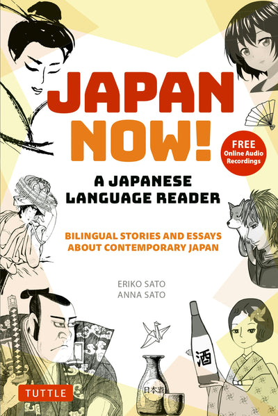 Cover image for Japan Now! A Japanese Language Reader, isbn: 9781462925278