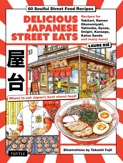 Cover image for Delicious Japanese Street Eats, isbn: 9781462925759