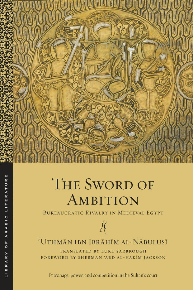 Cover image for The Sword of Ambition, isbn: 9781479801022