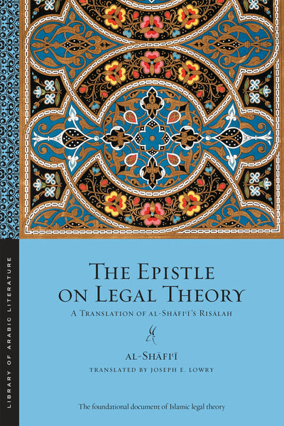 Cover image for The Epistle on Legal Theory, isbn: 9781479809028