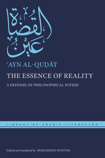 Cover image for The Essence of Reality, isbn: 9781479816613