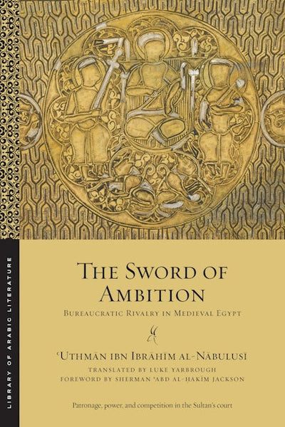 The Sword of Ambition