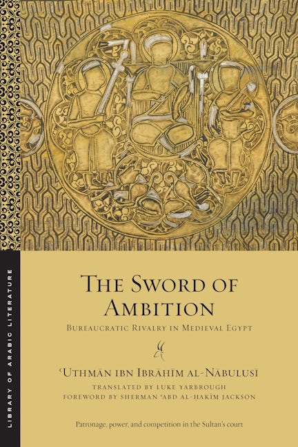 The Sword of Ambition