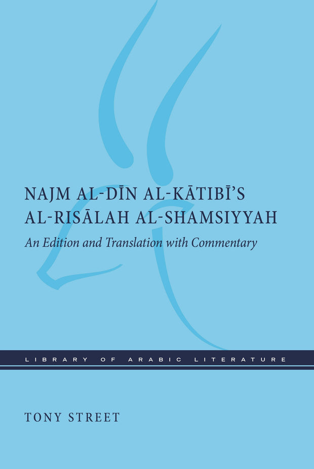 Cover image for Najm al-Dīn al-Kātibī’s al-Risālah al-Shamsiyyah, isbn: 9781479827510