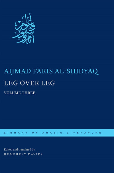 Cover image for Leg over Leg, isbn: 9781479838417