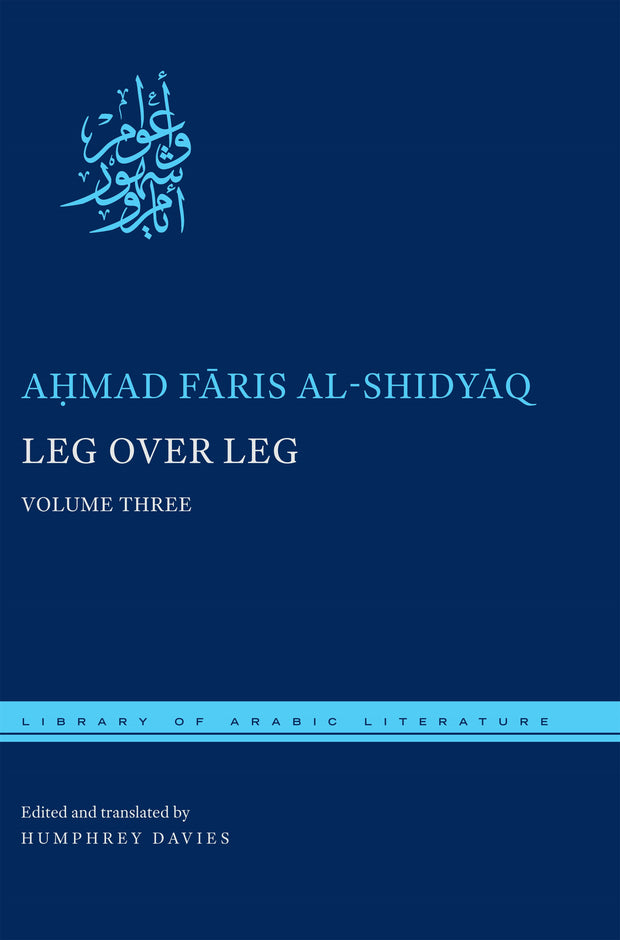 Cover image for Leg over Leg, isbn: 9781479838417