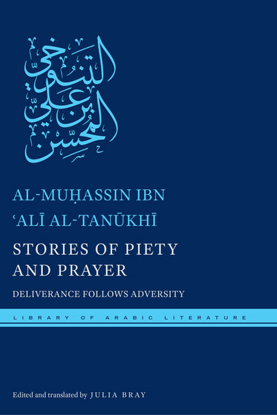 Cover image for Stories of Piety and Prayer, isbn: 9781479850242