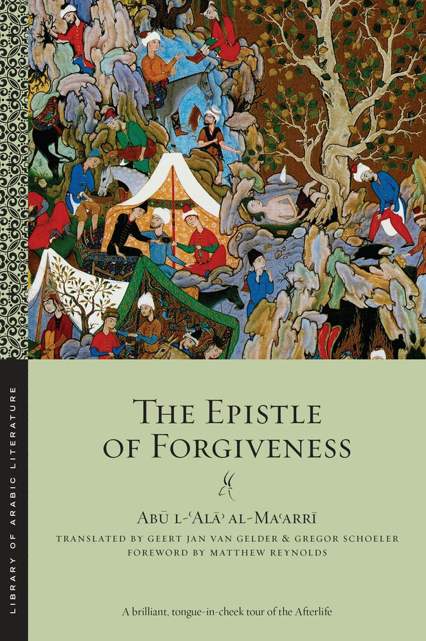 Cover image for The Epistle of Forgiveness, isbn: 9781479865512