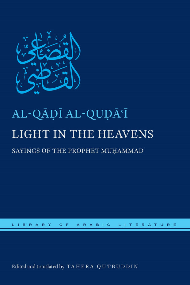 Cover image for Light in the Heavens, isbn: 9781479867851