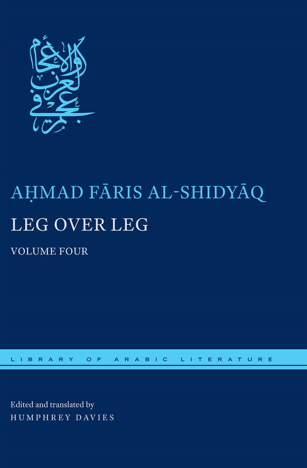 Cover image for Leg over Leg, isbn: 9781479879205