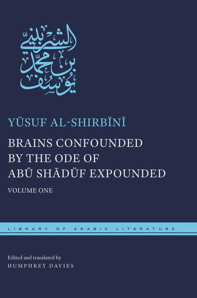 Cover image for Brains Confounded by the Ode of Abū Shādūf Expounded, isbn: 9781479888252