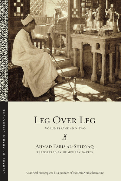 Cover image for Leg over Leg, isbn: 9781479888818
