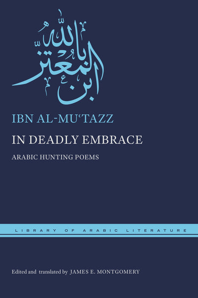 Cover image for In Deadly Embrace, isbn: 9781479894475