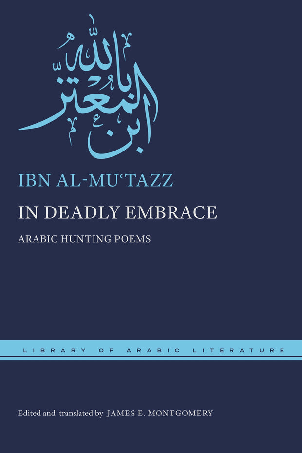 Cover image for In Deadly Embrace, isbn: 9781479894475