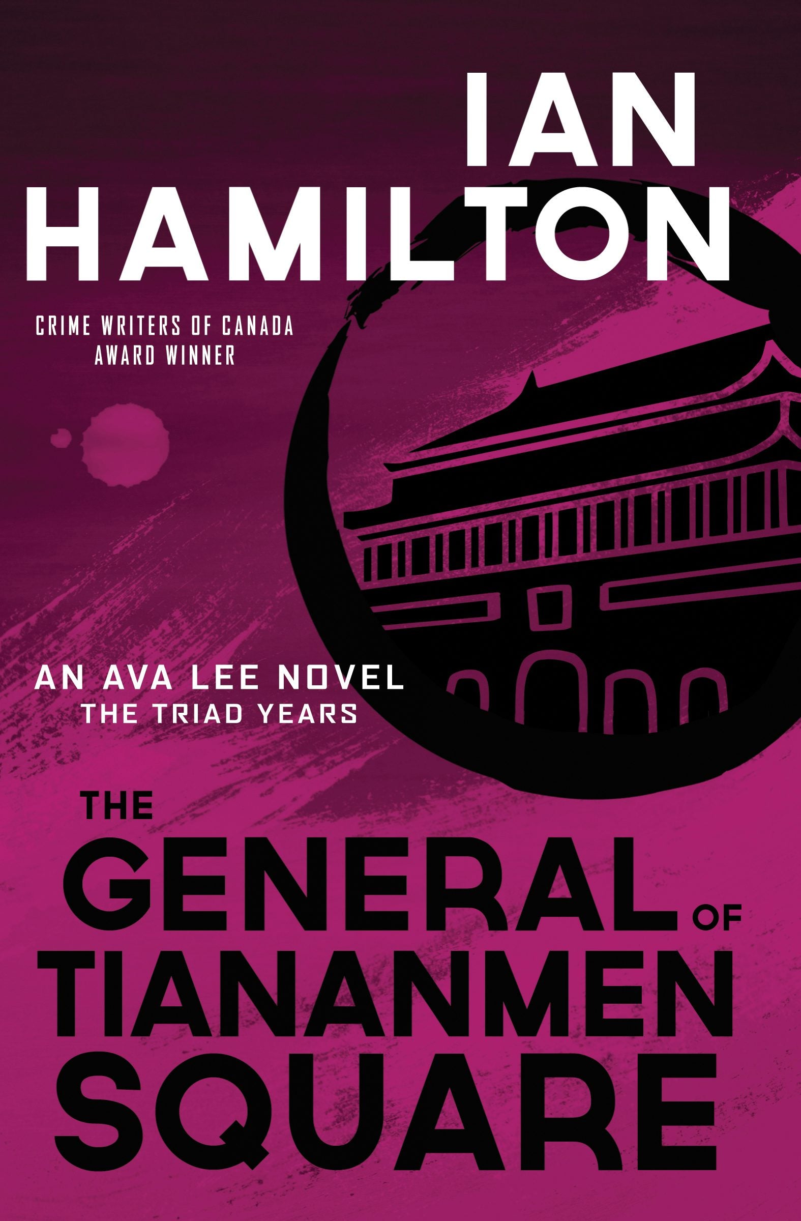 Book cover image for The General of Tiananmen Square ISBN: 9781487010218