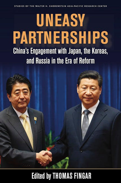 Uneasy Partnerships