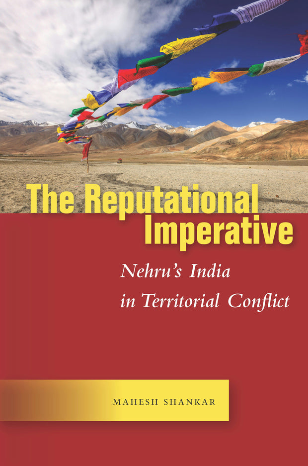 Cover image for The Reputational Imperative, isbn: 9781503605466