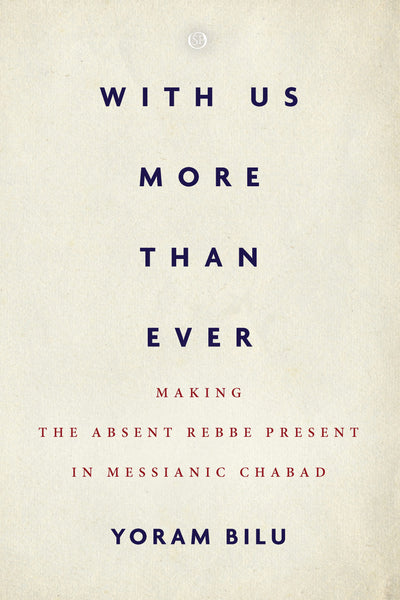 Cover image for With Us More Than Ever, isbn: 9781503608344
